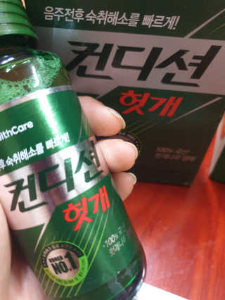 헛개컨디션 피크닉과 축제의 필수템, 헛개 컨디션 — 5점을 준 리뷰어가 2019년 8월 올린 사용 사진