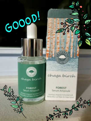 skincare_savage님이 올린 리뷰 사진 1