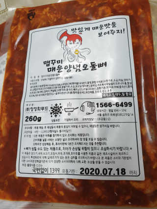 맥뚜님이 올린 리뷰 사진 2