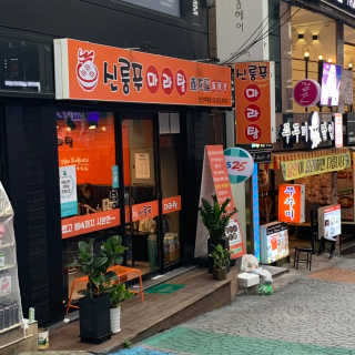 mintchococonut님이 올린 리뷰 사진 2