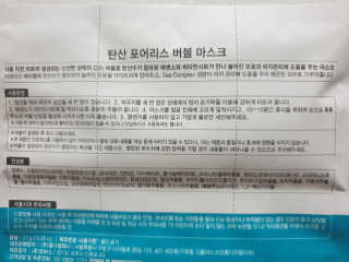 가비님이 올린 리뷰 사진 2