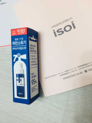 여름솔님이 올린 리뷰 사진 1