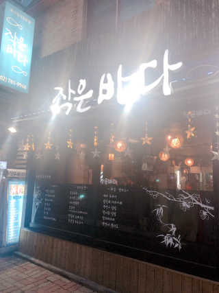 뿌용이님이 올린 리뷰 사진 2