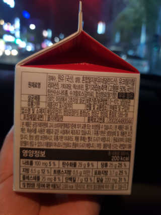 [매일유업] 우유속에 어쩌구_3개 세트 모바일 쿠폰 — 3.5점을 준 리뷰어가 2019년 10월 올린 사용 사진