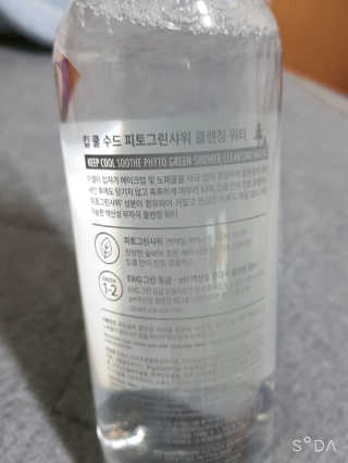 두부님이 올린 리뷰 사진 3