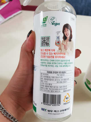 베지아쿠아 475ml + 리필 1000ml 1Set — 5점을 준 리뷰어가 2019년 10월 올린 사용 사진