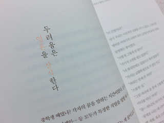 콩님이 올린 리뷰 사진 2