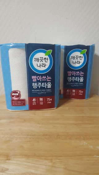 깨끗한나라 빨아쓰는 행주타올 — 5점을 준 리뷰어가 2019년 2월 올린 사용 사진