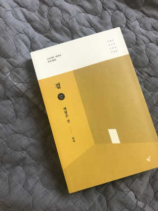 HyelynBae님이 올린 리뷰 사진 1