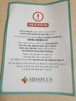 아뽀님이 올린 리뷰 사진 4