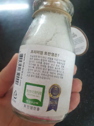 초보엄마님이 올린 리뷰 사진 4