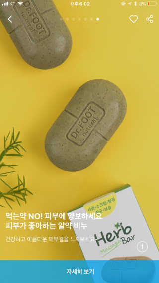 hihi님이 올린 리뷰 사진 1