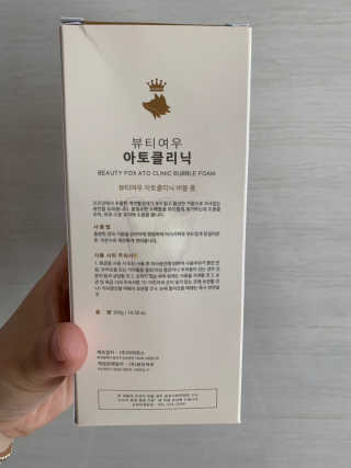 뷰티여우_아토클리닉 [아토클리닉] 우리 아이가 좋아하는 버블폼 — 3점을 준 리뷰어가 2019년 5월 올린 사용 사진