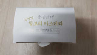 쩌미쩌미님이 올린 리뷰 사진 1