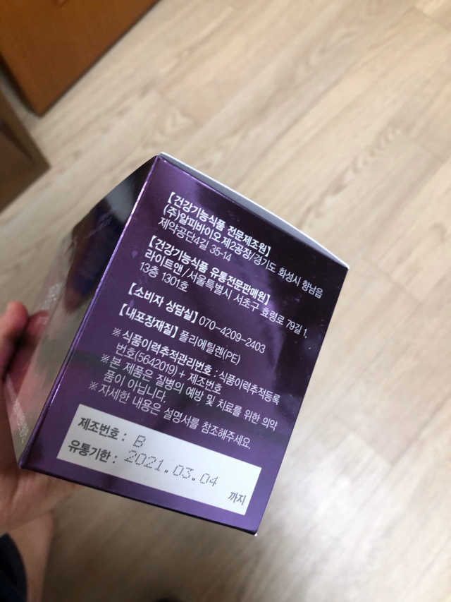 [감량공식] 다이어트 건강기능식품 리뷰 사진