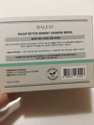달리프 베러 퍼퓸 샴푸 1000ml 레이니데이 or 일랑로즈 — 5점을 준 리뷰어가 2019년 12월 올린 사용 사진