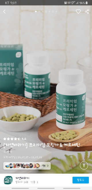 뭉실둥실깜냥이님이 올린 리뷰 사진 3