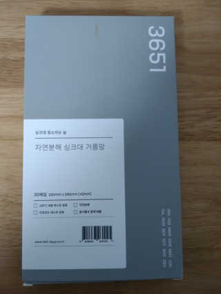 헤헤님이 올린 리뷰 사진 1