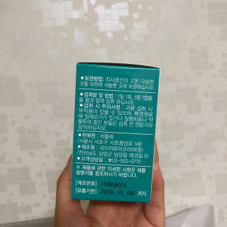 라플레 염창환 박사의 3세대 유산균, 인빅터스 프로 — 5점을 준 리뷰어가 2018년 9월 올린 사용 사진