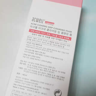 아크웰 아크네 클리어링 딥 클렌징 폼 — 5점을 준 리뷰어가 2018년 11월 올린 사용 사진