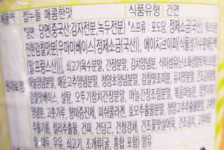 뚠꾸뚠꾸💕님이 올린 리뷰 사진 4