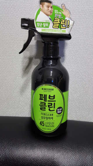 더블유드레스룸 페브클린 500ml — 5점을 준 리뷰어가 2018년 8월 올린 사용 사진