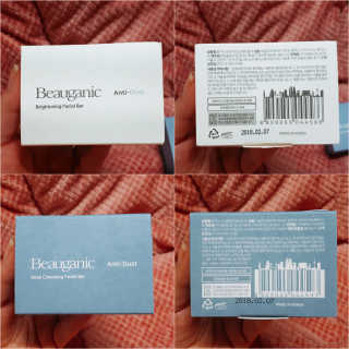 뷰가닉 브라이트닝 and 딥 클렌징 페이셜 바 — 3.5점을 준 리뷰어가 2019년 1월 올린 사용 사진