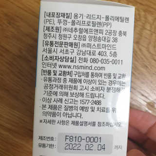 비니워니님이 올린 리뷰 사진 3