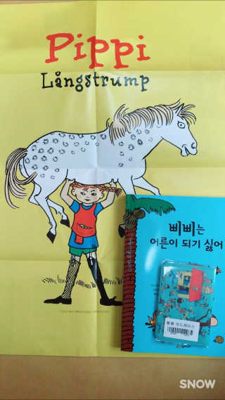 간절히바라던바다님이 올린 리뷰 사진 1