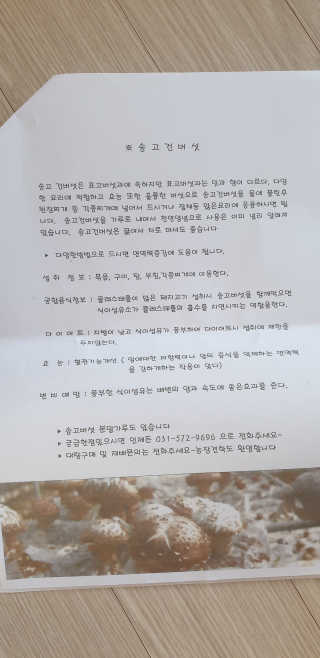 민블리님이 올린 리뷰 사진 3