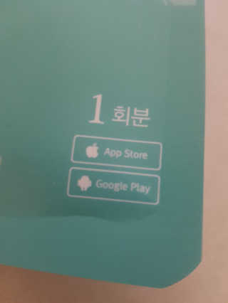 김영일님이 올린 리뷰 사진 2