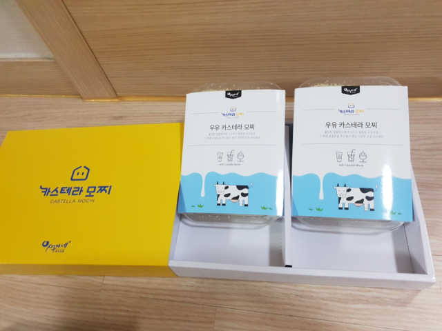 시루아네 우유 카스테라모찌 리뷰 사진