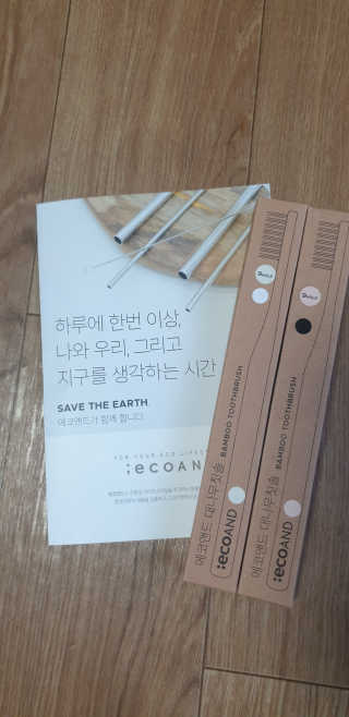 [에코앤드] 환경을 생각하는 미세모 대나무 칫솔 2종 — 5점을 준 리뷰어가 2019년 11월 올린 사용 사진