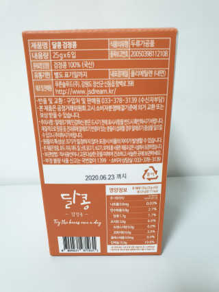 타토님이 올린 리뷰 사진 2