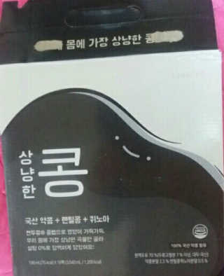 정인아님이 올린 리뷰 사진 1
