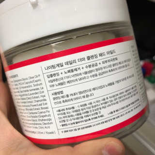 나이팅게일 데일리 더마 클렌징패드 마일드 — 4.5점을 준 리뷰어가 2018년 12월 올린 사용 사진