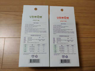 유비맘 신생아젖병 120ml 트리플팩_ 젖꼭지 포함 — 5점을 준 리뷰어가 2020년 2월 올린 사용 사진