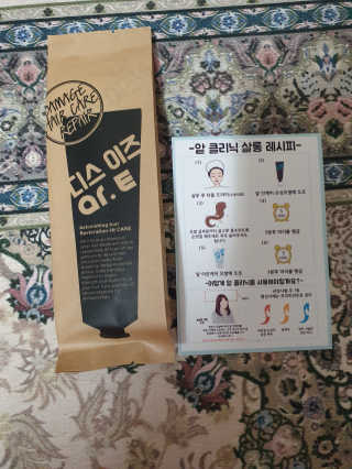 쓸님이 올린 리뷰 사진 1
