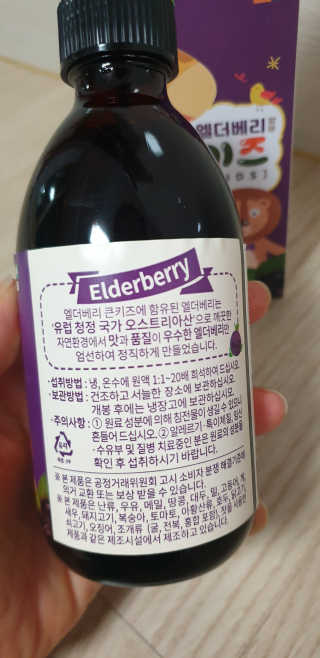 빵가게주인님이 올린 리뷰 사진 3