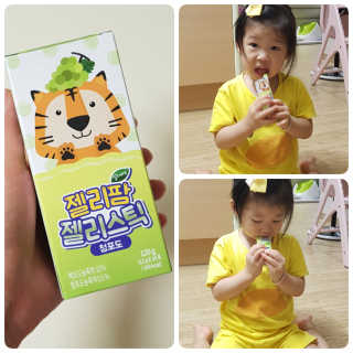 얼리버드 젤리팜 젤리스틱 — 5점을 준 리뷰어가 2019년 6월 올린 사용 사진