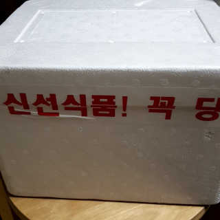 하린이네쭈꾸미 — 4점을 준 리뷰어가 2019년 6월 올린 사용 사진