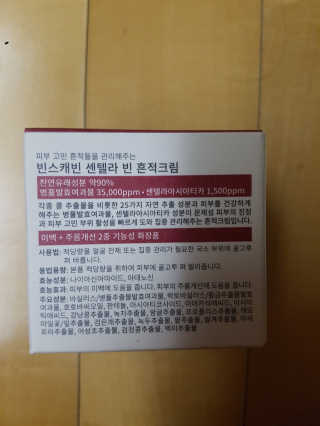 함박눈님이 올린 리뷰 사진 3