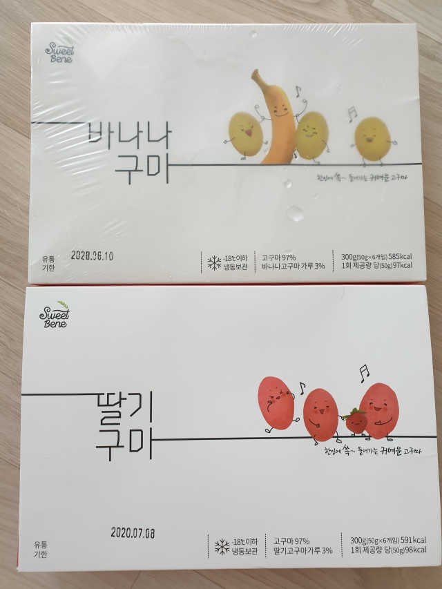 스위트베네 4종 리뷰 사진