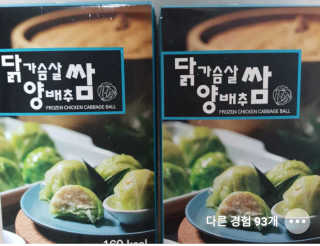 나비니님이 올린 리뷰 사진 2