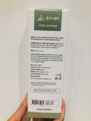플러스셀라 시카골드 클렌징바 화산재팩 세트 — 4.5점을 준 리뷰어가 2020년 1월 올린 사용 사진