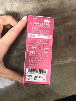 농이님이 올린 리뷰 사진 3