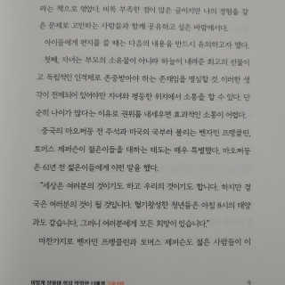 소다자매 뚜뜨님이 올린 리뷰 사진 2