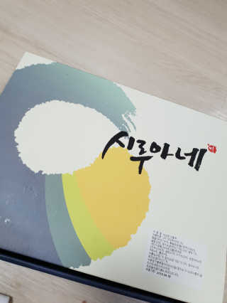 황선아님이 올린 리뷰 사진 2