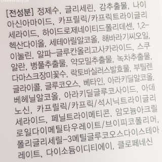 21호가을뮤트님이 올린 리뷰 사진 4
