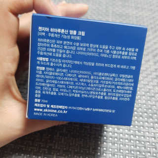 나은님이 올린 리뷰 사진 2